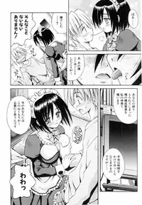 COMIC AUN 2006-06 Vol. 121