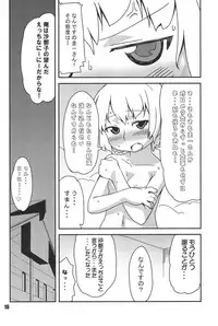 [PRODUCTION N.G (Katou Koban)] Burokko Flower (Higurashi no naku koro ni)