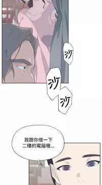 中文韩漫 腥紅之壁 Ch.0-6 [Chinese]