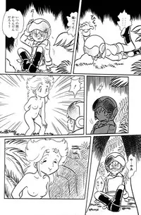 Lemon People 1985-03 Vol. 41