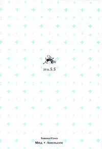 (Shota Scratch SP4) [Hachimitsu*Orange (Ueno Tomoki)] Umibe no Machi Shouni Byoutou Tokubetsushitsu 2-gou [English] {Shotachan}
