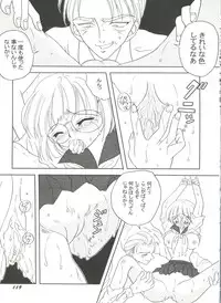 [Anthology] Doujin Anthology Bishoujo Gumi 8 (Various)