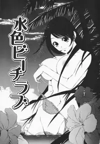 [Maekawa Koubou] Cosplay H Keeper Ume-chan