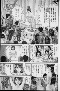 [Murao Mio] Virgin Mama Vol.13