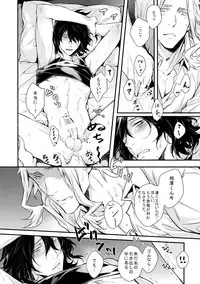 (HaruCC23) [Lovely Hollow (Shibue)] Love Story wa Totsuzen ni (Boku no Hero Academia)