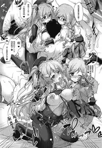 (COMIC1☆15) [Yusaritsukata (Awayume)] Omeza ni Milk o Meshiagare (Kantai Collection -KanColle-) [Chinese] [胸垫汉化组]