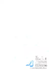 (C90) [Nanatsu no Kagiana (Nanakagi Satoshi)] Gal Shota Cinderella 2 [English] [Kuma-pun]