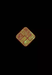 [Bantendou Shoten (Naniwadou Matatabi)] Bakunyuu Aya-chan ga Shota Hakurou Tengu-kun ni Oppai Ijirasete ageru dake no Hon (Touhou Project) [Digital]