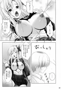 (C81) [Noritama-Gozen (Noritama)] BOY x Niku GIRL (Boku wa Tomodachi ga Sukunai)