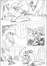 (C49) [Oideyasu Honpo (Obata Hiroyuki, Yokoyama Chicha)] Uhyoo!! Yuki-chan Kyou mo No-pan ne (Dororon Enma-kun)