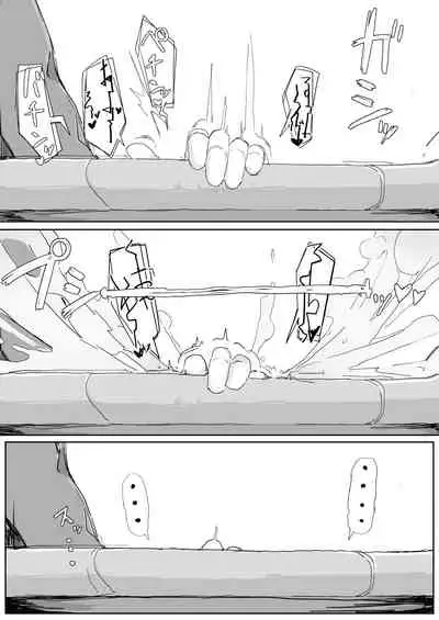 [Ichijikushirabe Shiki (Shirabe Shiki)] Teikyuu Zako Inma no Shokushu ga Fukai nanode Kankaku Shadan Mahou o Tenkai Shimashita wa!! [Chinese]