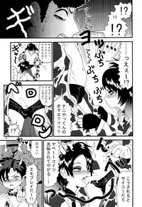 (CCTokyo141) [HighDrug (Various)] Minami Kouen Shotamiruku Bokujou (South Park)