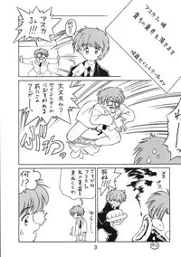 [Saint Tail] NN Kikku (Nawanoren)