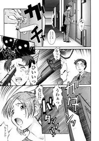 [Umedama Nabu] Operation Daisakusen Voyager