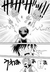 [Side:M (Miyamoto Ikusa)] Ura Brave Kingdom 4