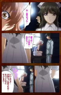 [G.J?] [Full Color Seijin Han] Anata no Shiranai Kangofu Zenpen Complete Ban [Digital]