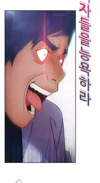 [Studio Gale] Lady Garden Ch.1-32 (English) (Ongoing)