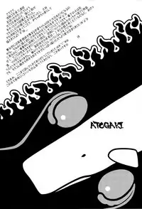 (C79) [AG (Ai Samurai)] Bumpin' Balls!! (Summer Wars) [English] {Leon990 Scanlations}