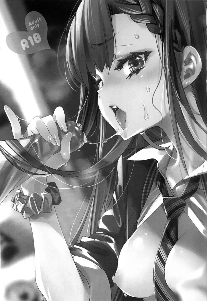 Housoujiko 4 ~Off-Pako JK Ana Ijime~