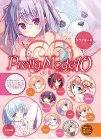 Dengeki Moeoh 2016-02 [Digital]