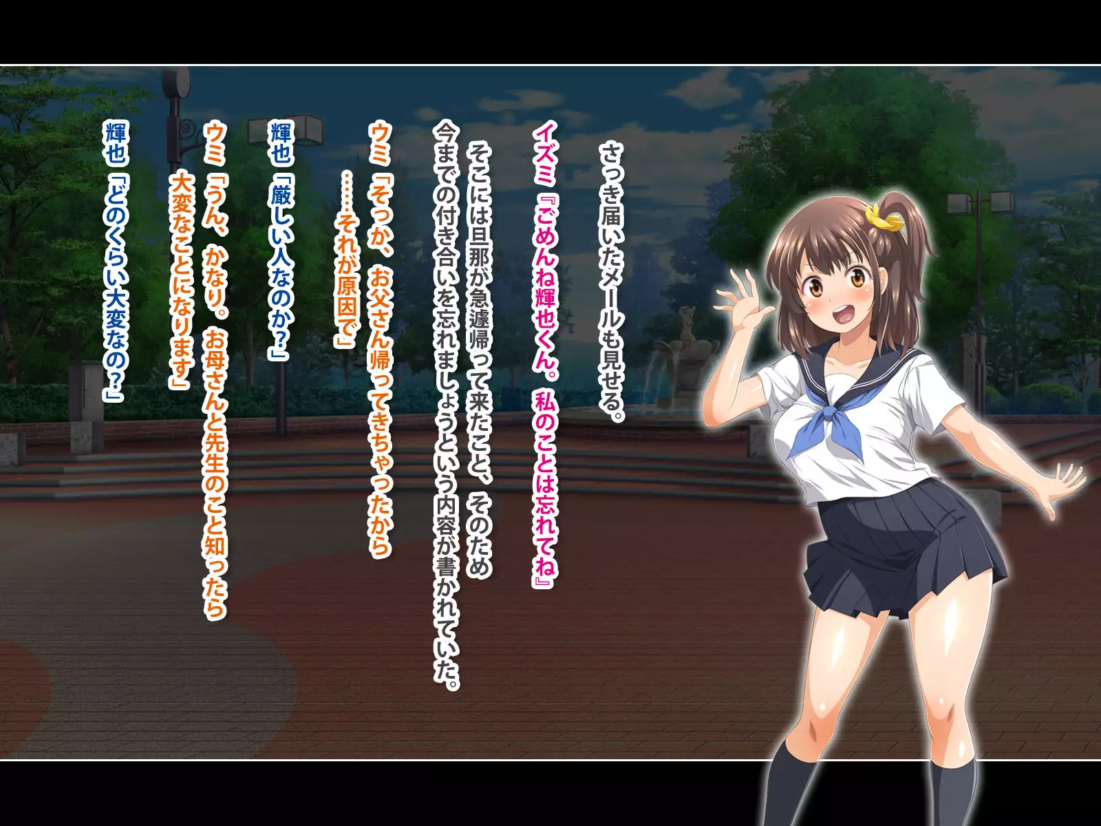 Stop! Oku-san!! ~Yokkyuu Fuman na Hitozuma ni Shiboritorare Nakadashi Sex~