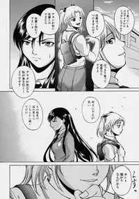 Comic Shingeki 2003-10