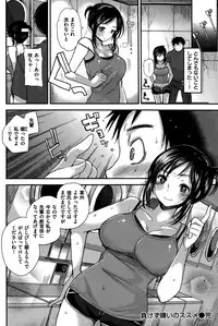 COMIC Kairakuten BEAST 2015-10