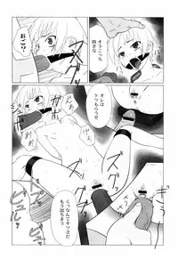 [keny] Zetsubou no Uta