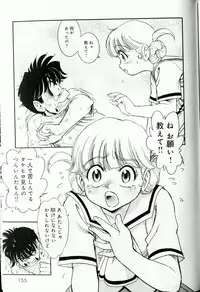 [Muneyuki Matsumoto] Trans Venus Vol1