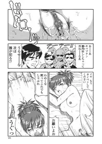 [ITOYOKO] Nyuutou Gakuen - Be Trap High School