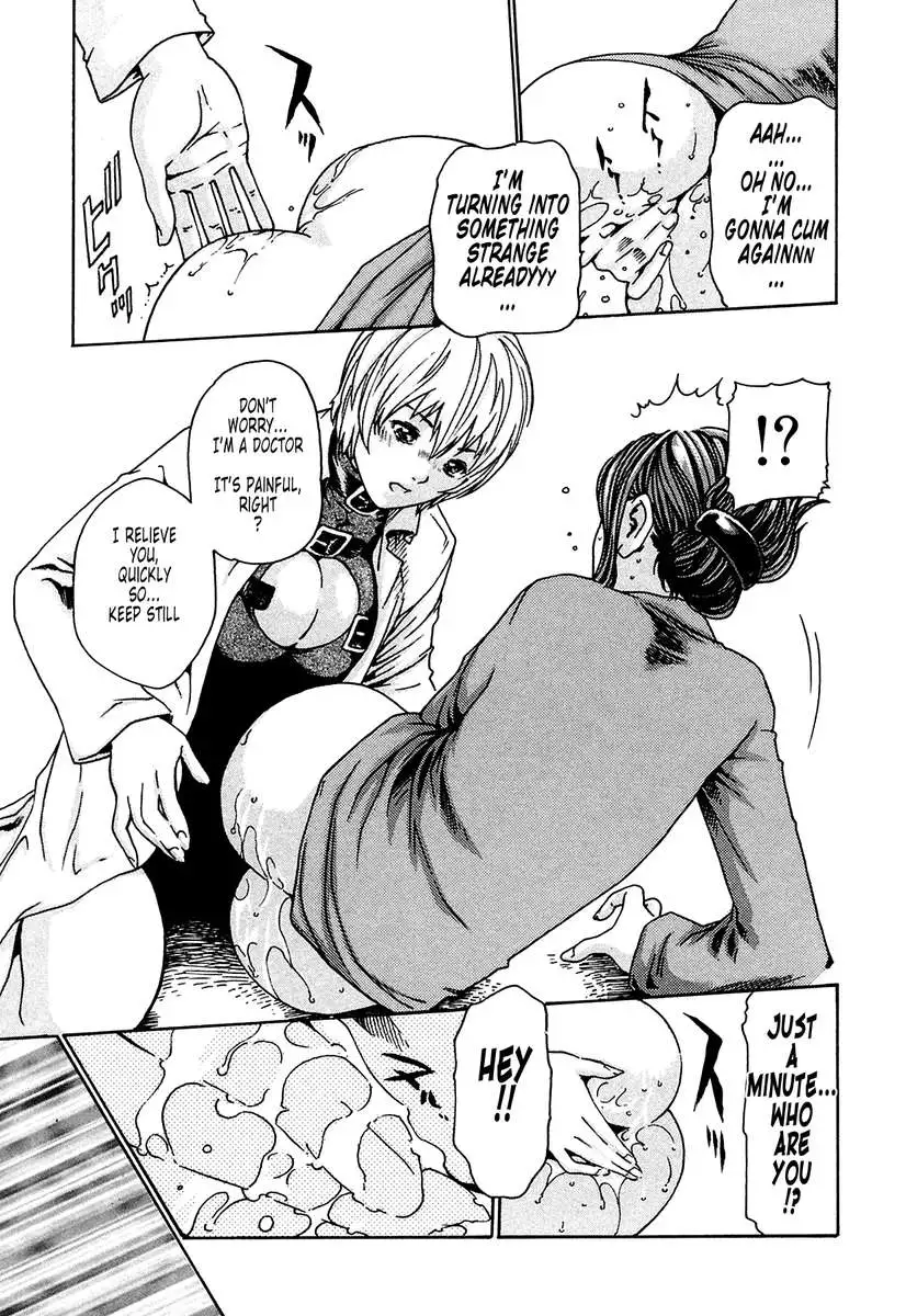 THE Parasite Doctor SUZUNE ①