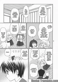 (C73) [Takumi na Muchi (Takumi na Muchi)] Tama＊Pre (Bamboo Blade) [English] [Hentai-Translate.com]