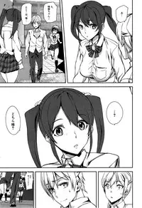 [Ashiomi Masato] D-Medal