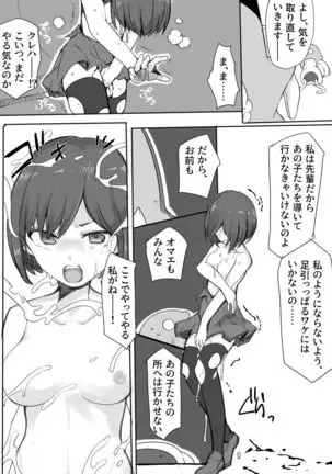 Majutsu Gakuto Alice -BAD TURNING POINT-