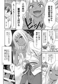 COMIC Anthurium 2019-10