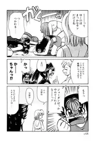 [Mizuki Hitoshi] Shin Kyonyuu Kazoku 2