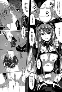 [Gustav] Reika wa Karei na Boku no Maid Ch. 1-6