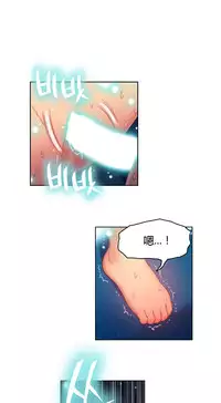 [Park Hyeongjun] Sweet Guy Ch.22-30 (Chinese)