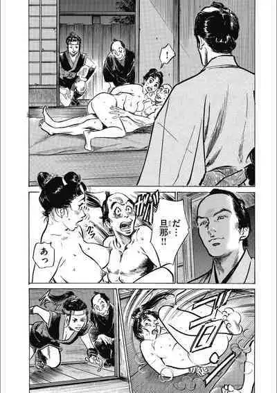 Tenpou Momoiro Suikoden 3