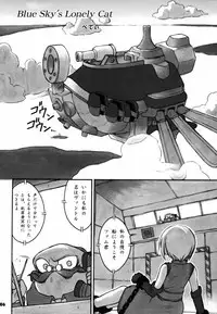 (C61) [Cu-little2 (Betty, MAGI)] Cu-Little Pokontsunya~ (Various)