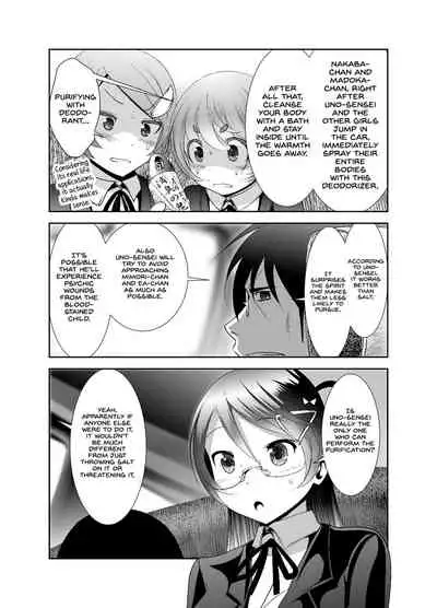 [KAKERU] Chinure Warashi | Blood-Stained Child [English] {Hennojin}