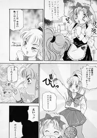 [The Amanoja9] STRANGE SEX