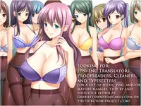 (C86) [CIRCLE ENERGY (Imaki Hitotose)] Hime Injo Jikken wa Goku-hen (Hyper-Anna)