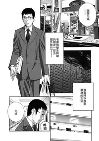 [Drill Murata] Haitoku Lab - Haitoku Laboratory [Chinese] [貪狼閣]