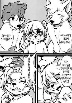 淫行覺醒 inkoukakusei