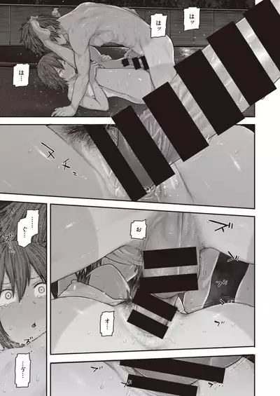 COMIC Kairakuten 2020-08