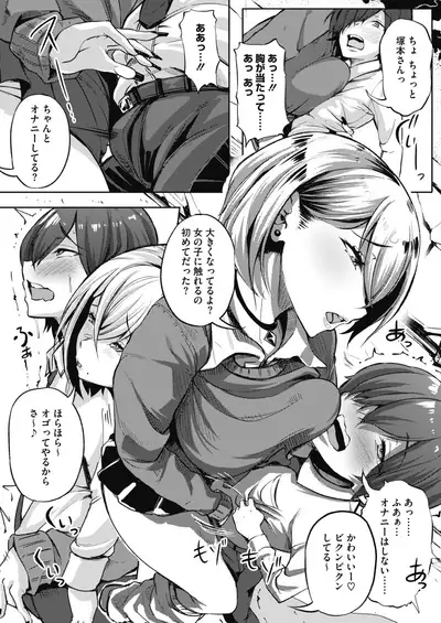 COMIC HOTMILK 2020-09