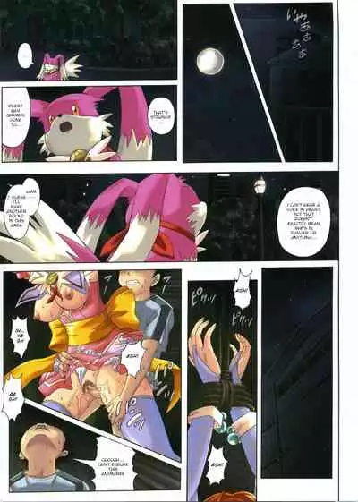 (C71) [Cyclone (Izumi, Reizei)] Rare Quaderno (Magical Kanan) [English] {HMC Translation}