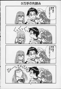 [MISS/SAIL (SOYOSOYO)] SOYOSOYO'S WORKS 4 (Hand Maid May, Cardcaptor Sakura‎)