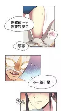 [﻿Chance, Kamang] Sports Girl ch.1-25[Chinese]